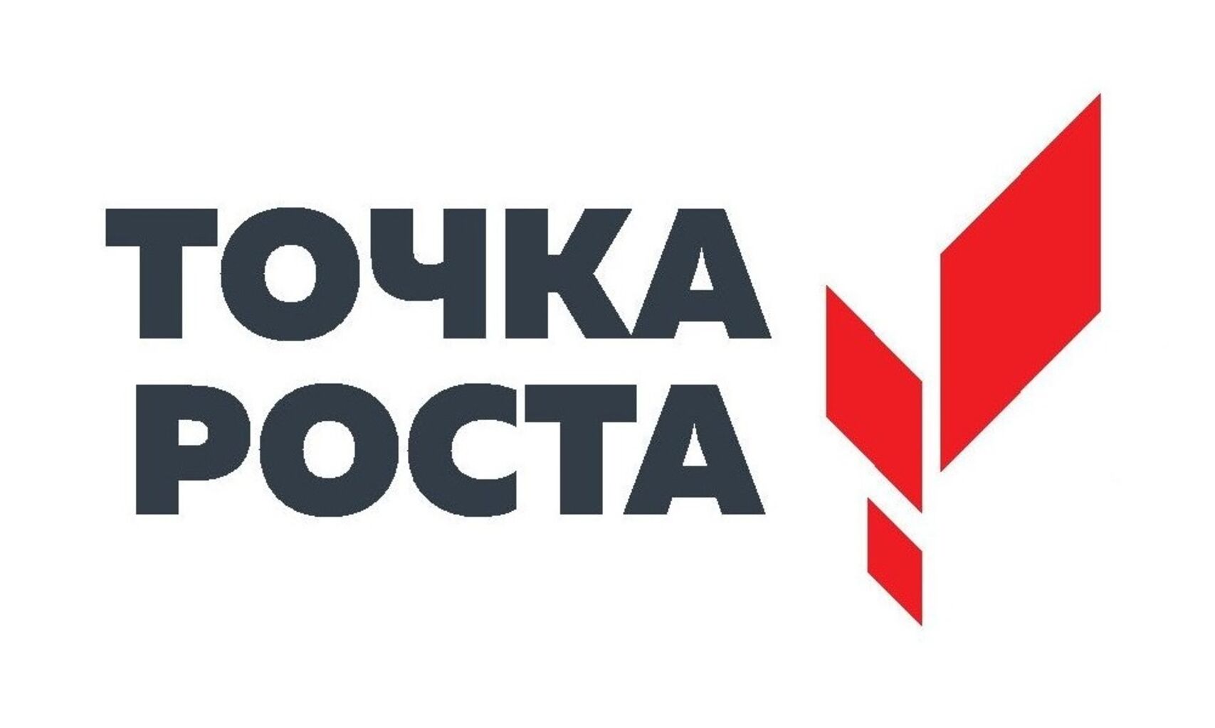 Центр образования цифрового и гуманитарного профилей «Точка роста» на базе МКОУ Комсомольская СШ №1 создан в 2019 году в рамках федерального проекта «Современная школа» национального проекта «Образование».